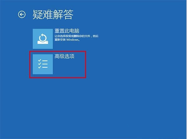 win10电脑安全模式都进不去怎么办