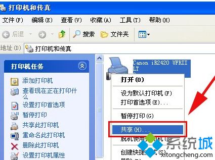 windows xp系统打印机共享提示连接失败的解决方法