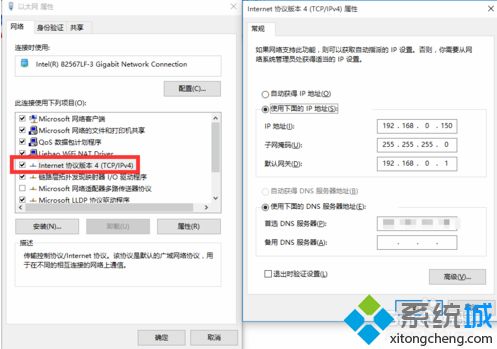 win10系统遇到以太网无法识别网络如何解决