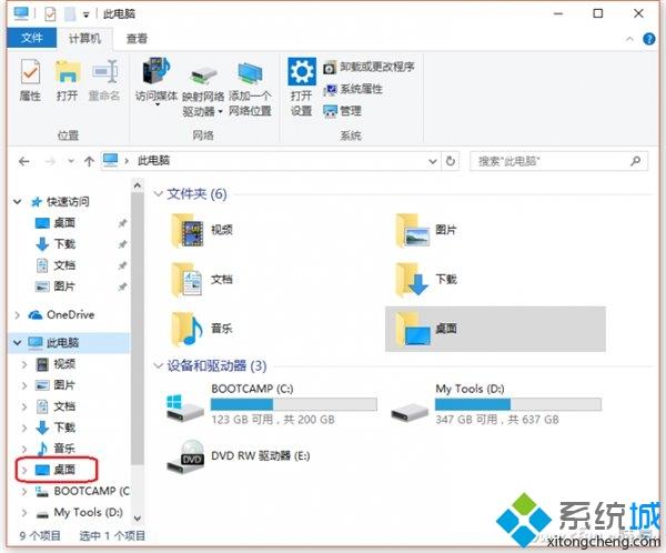 win10电脑用久了c盘空间越来越小怎么回事