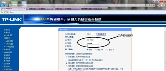 路由器连接上但上不了网怎么回事 路由器注册灯一直闪但是上不了网怎么办