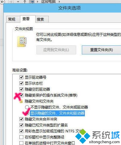 win10显示隐藏文件注册表怎么操作_win10怎么显示隐藏文件