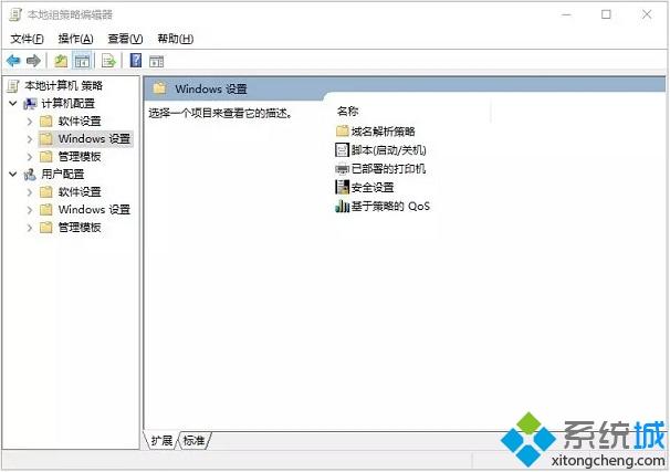 Win10如何解除宽带限制？win10解除宽带限制提高网速的方法