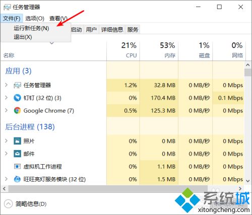 win10桌面窗口管理器怎么开启_小编教你开启win10桌面窗口管理器