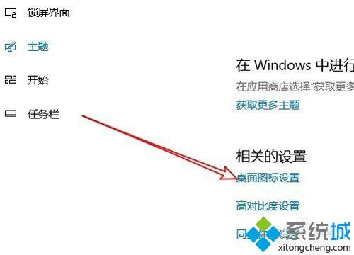 Win10网上邻居怎么打开？高手教你打开win10网上邻居的方法