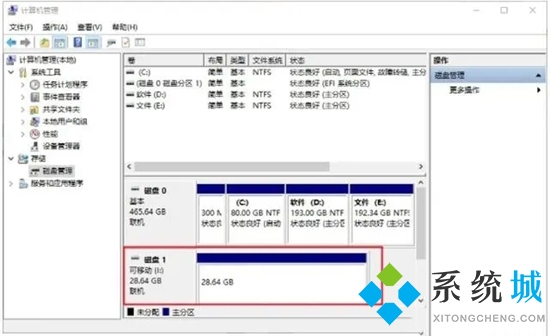 系统u盘恢复成普通u盘(三种windows系统以及一种mac系统教程)