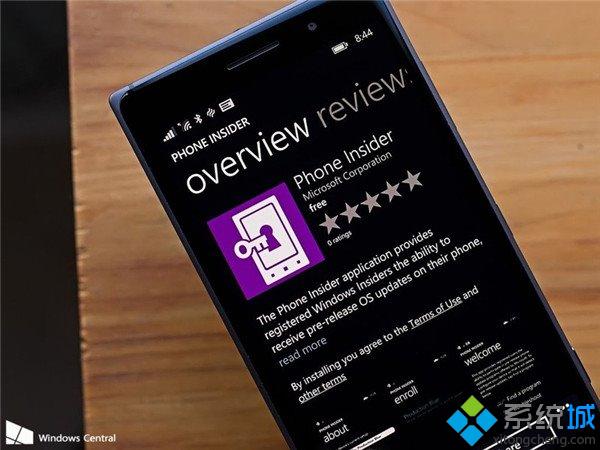 Windows10手机预览版2月份到Windows Insider替代Phone Insider