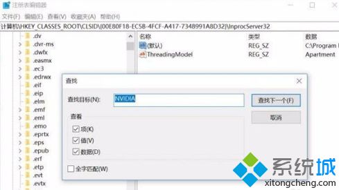 win10显卡安装程序无法继续怎么办_win10n卡显卡驱动无法继续安装解决方法