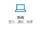 win10系统怎么打开平板模式|win10系统打开平板模式的方法