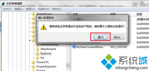 win10鼠标右键没反应桌面没有怎么办_win10鼠标右键点桌面没反应解决方法