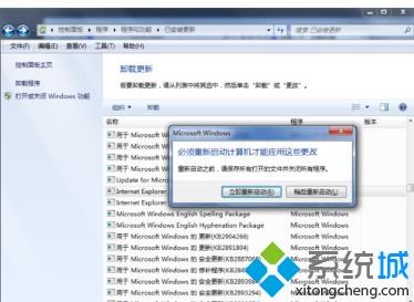 win10系统将ie11浏览器降到ie9的三种方法