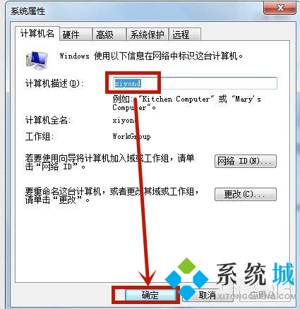 win7如何共享打印机到另外一台电脑