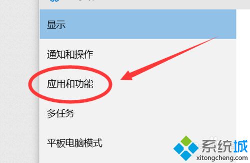 华硕Win10更新后触摸板无法关闭怎么办？解决方法