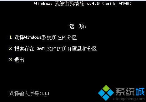 Windows10系统提示“你的帐户已经被停用,请向管理员咨询”如何应对