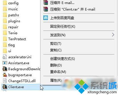 windows10系统运行FPS游戏固定60帧怎么办