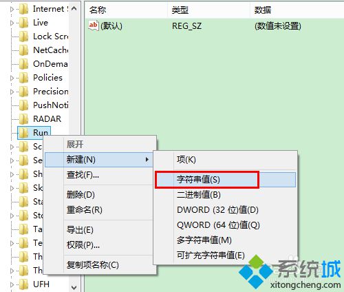 Win10任务栏不显示Windows Defender图标怎么办