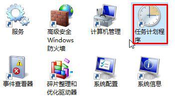 windows10系统关闭office2013上载中心图文教程