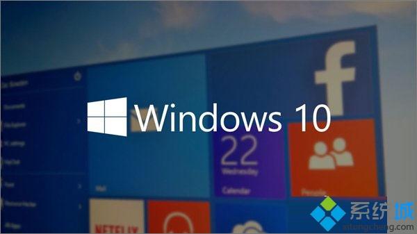 windows10系统频繁出现黑屏的三种解决方法