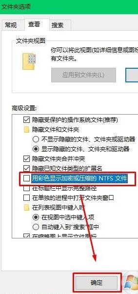 windows10系统文件夹字体颜色变蓝如何处理