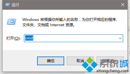 win10系统怎样设置命令提示符窗口颜色