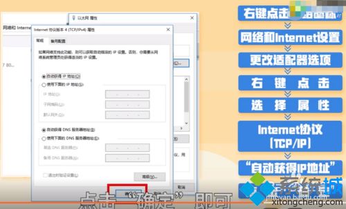 win10宽带连接和以太网区别 教你区别宽带连接和以太网的方法