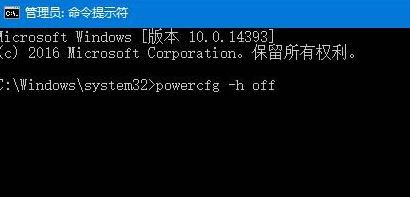 Win10系统蓝屏且提示driver power state failure如何解决