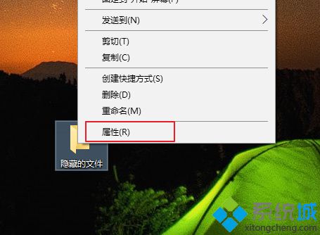 手把手教你隐藏win10系统文件夹的方法