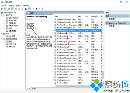 win10开机屏幕狂闪不停什么情况？win10开机屏幕狂闪不停的解决方法