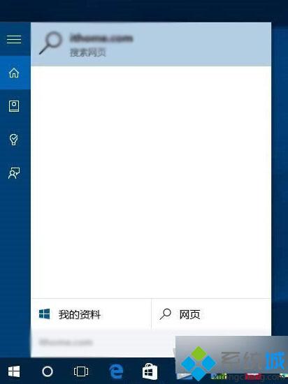 Windows10系统怎样将小娜搜索换成谷歌搜索【图文教程】