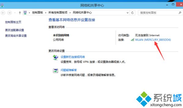 win10连接不上网络显示“受限制”的解决教程