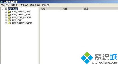 WindowsXp下怎么查看已安装软件对注册表做出的修改