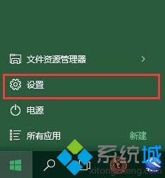 Win10如何禁止插入硬盘自动打开资源管理器