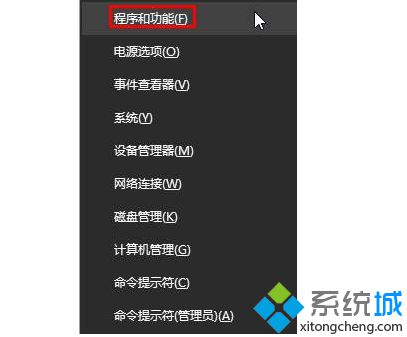 Win10系统下QQPCmgr文件夹删除不掉如何解决