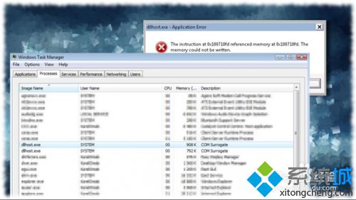 win7提示“找不到Dllhost.exe中”错误怎么办