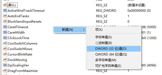 win10怎么关闭ALT+TAB快捷键 win10关闭ALT+TAB快捷键详细教程