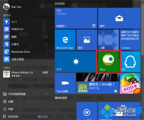 将Xbox one游戏串流到win10系统电脑的技巧