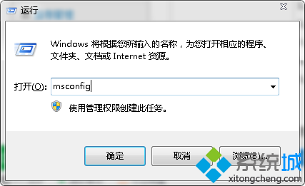 windows xp系统如何禁用Desktop.ini记事本开机自动启动的方法