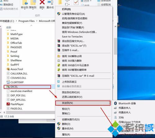 Windows10系统桌面图标被误删了如何找回【图文教程】