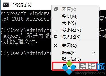 Win10系统Open ssh客户端出现乱码怎么办