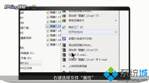 win7系统批量修改文件后缀名的绝招