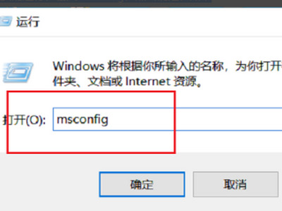 win10开机假死转圈圈 win10开机界面一直加载修复方法