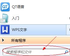 win7系统下QQ音乐打不开的解决方法