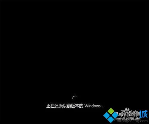 win10操作不习惯如何还原成win7/win8.1系统