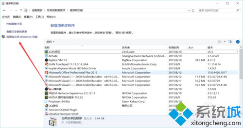 Windows10系统怎么只用Edge windows10系统怎么关闭IE