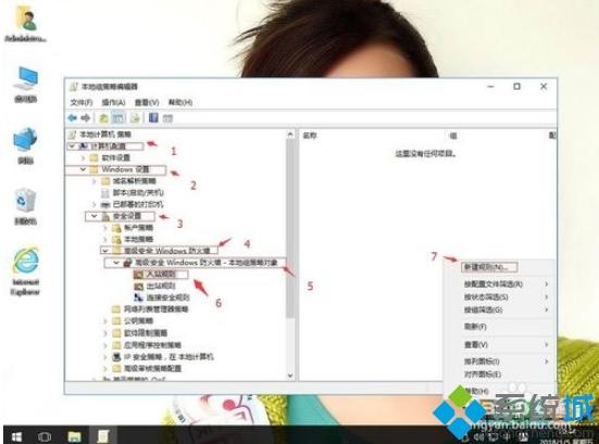 win10系统电脑被别人恶意ping了如何修复