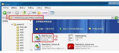 windows10系统下ppt2010控件激活失败怎么办