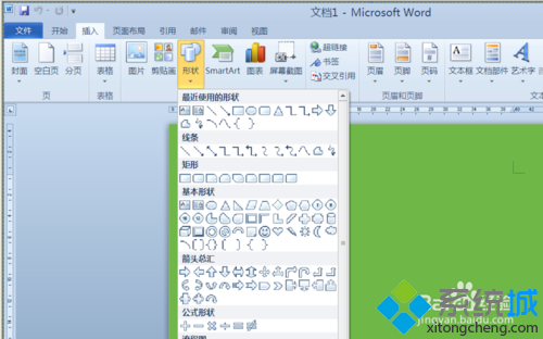 win10系统下word 2010怎样设置肘形连接符