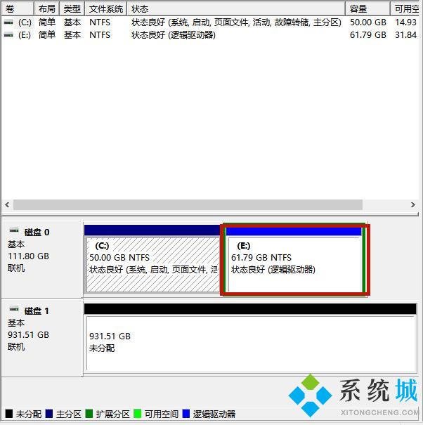 win10怎么格式化硬盘