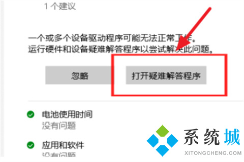 电脑wifi功能消失了怎么办 win10电脑wifi功能消失解决步骤