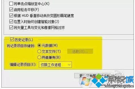 PS软件用起来很卡怎么办？Win10运行PS很卡的几种解决方法